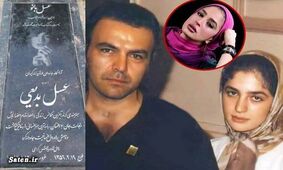 راز لو رفته از ازدواج عسل بدیعی با فریبرز عرب نیا !/ بعد از مرگ خانم بازیگر فاش شد !