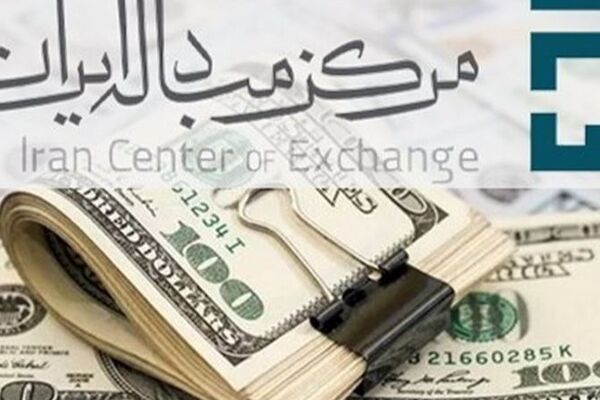 قیمت ارزهای توافقی امروز یکشنبه ۸ آذر ۱۴۰۴