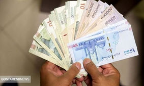 هدیه ویژه دولت به مناسبت ماه رمضان 
