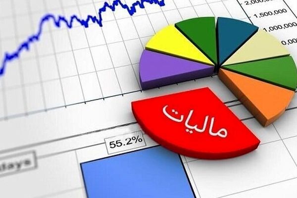 اعلام سقف‌های مالیاتی سال ۱۴۰۵؛ تغییرات بزرگ در راه است!