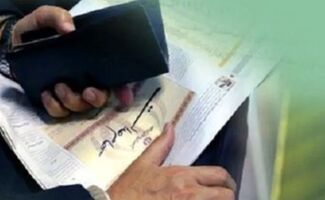 طرح جدید مجلس برای سهام عدالت / سهام عدالت وثیقه بانکی می‌شود؟ 