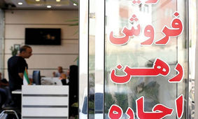  خرید و فروش ملک با خواهش و تمنا / نه خریدار ریسک می کند، نه فروشنده