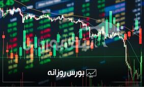 روند بازار بورس امروز دوشنبه ۲۸ مهر ۱۴۰۴؛ تحلیل و گزارش کامل