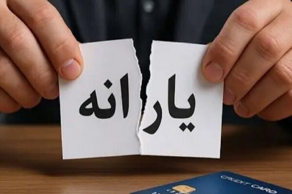 یارانه‌ بگیران استانی چقدر کالا برگ می‌گیرند؟ / جزئیات و مبلغ جدید