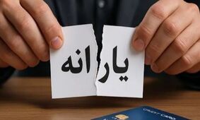  کالابرگ تیر ۱۴۰۵ به این دهک‌ها تعلق می‌گیرد!