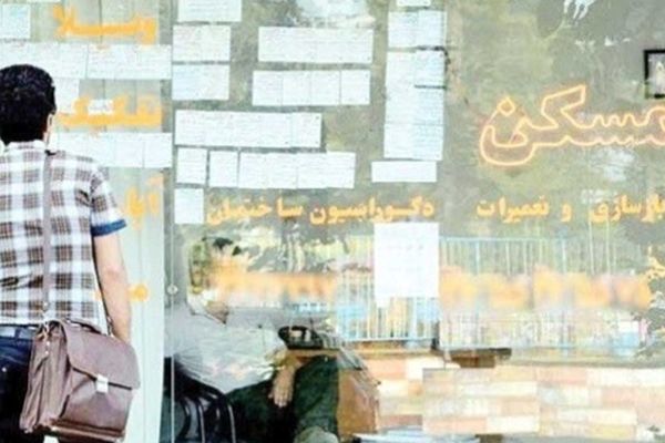 اجاره روزانه و ساعتی خانه بدون هماهنگی با پلیس ممنوع شد!