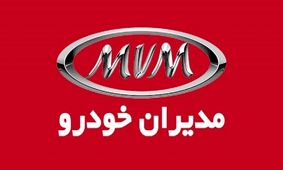 خداحافظی با خودروی فرسوده/ مدیران خودرو با طرح جایگزینی شگفت‌انگیز