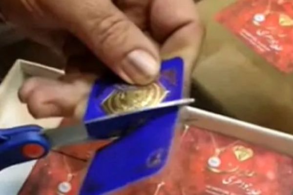 قیمت سکه پارسیان امروز جمعه ۱۲ دی ۱۴۰۴