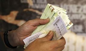 خبری که کارگران را شوکه کرد!
