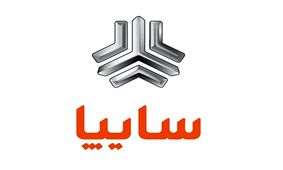 متحول شدن حمل و نقل کشور با فروش ویژه سایپا +شرایط فروش