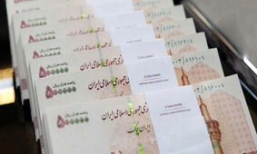  واریز عیدی شب یلدا 1403 به حساب بازنشستگان / رئیس کانون بازنشستگان خبر داد