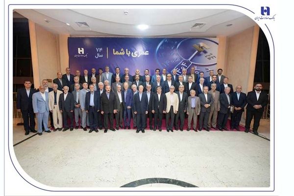 نشست مدیران ادوار بانک صادرات ایران برگزار شد/ محسن سیفی: مهم‌ترین مسئولیت امروز، تداوم مسیر پرافتخار بانک صادرات ایران است