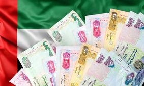 قیمت درهم امارات امروز یکشنبه 11 آبان 1404