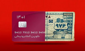 جزئیات انتخاب یارانه نقدی و کالابرگ اعلام شد /  چند قلم کالا می توان خرید کرد+ فایل صوتی 