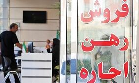 روند باورنکردنی بازار مسکن در فصل پاییز 