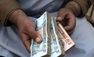 قیمت افغانی امروز چهارشنبه ۴ شهریور ۱۴۰۵