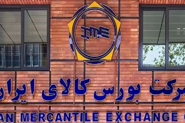 جزئیات عرضه ۴.۶ میلیون تن محصول متنوع در بورس کالا
