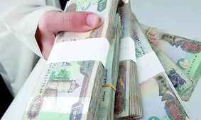 قیمت درهم امارات امروز ۱۹ مهر ۱۴۰۴