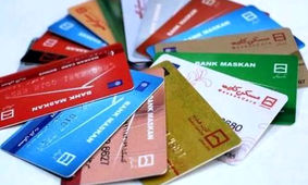 کارت‌های بانکی این افراد باطل می شود
