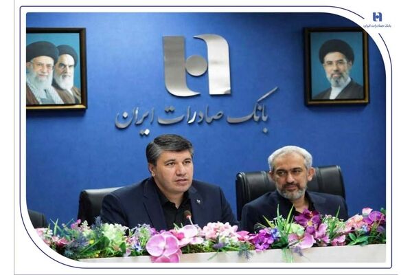 اعتماد مشتریان، سرمایه انسانی و ارزش‌آفرینی؛ سه محور توسعه پایدار بانک صادرات ایران