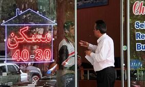 سقف اجاره بهای استان تهران مشخص شد  