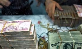 قیمت  افغانی افغانستان به تومان امروز  ۳ آبان ۱۴۰۴