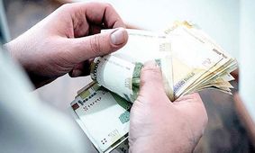 خبر داغ برای حقوق بگیران دولت  /  افزایش حقوق  به ۲۰ درصد رسید
