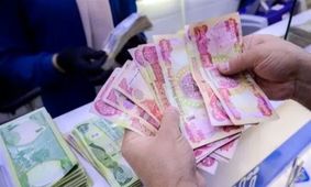 ارز مسافرتی اربعین چیست و چگونه دریافت کنیم؟