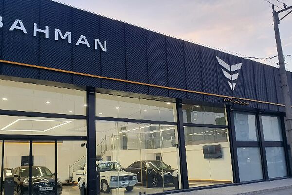 آغاز ثبت نام فروش ویژه بهمن موتور / متقاضیان بخوانند + لینک