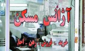 تخلف از نرخ‌ اعلامی اجاره‌ بها/ چه جریمه‌هایی در انتظار شماست؟