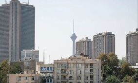 چقدر باید برای خرید آپارتمان در وال‌استریت تهران هزینه کنید؟