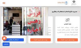 اگر قصد خرید و فروش مسکن دارید حتما بخوانید 