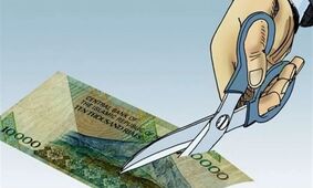 قبل از حذف صفر از پول ملی چه اقداماتی ضروری است؟