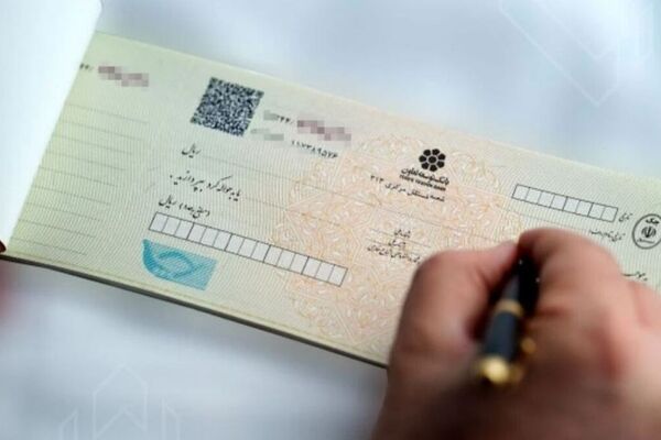 ۵ تکنیک طلایی برای استعلام سریع چک صیادی