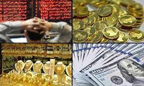 بررسی همه بازارهای مالی و  پولی