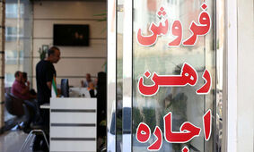 قرارداد خرید و فروش مسکن بدون نیاز به مشاوران املاک‌ + جزئیات

