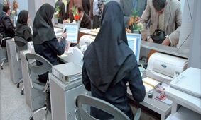 خبر خوب / مزایای معیشتی و رفاهی این کارمندان 4 برابر شد!