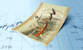 شمارش معکوس واریز سود سهام عدالت در 1403