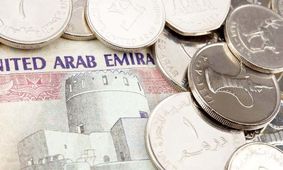 قیمت درهم امارات امروز یکشنبه ۲ شهریور ۱۴۰۴