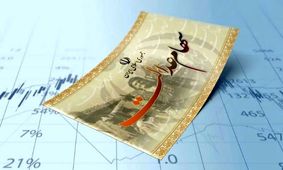 خبر خوش دولت برای سهامداران عدالت