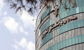 وعده مهم صندوق کشوری به بازنشستگان