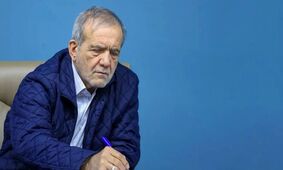 دستور فوری پزشکیان برای حذف صفرهای پول ملی!