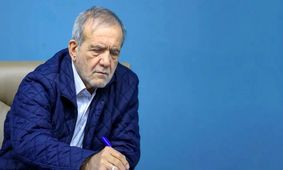 دستور فوری پزشکیان برای حذف صفرهای پول ملی!