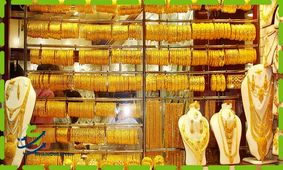 قیمت هر گرم طلای ۱۸ عیار در بازار؛ شنبه ۱۴ مرداد 1402 + جدول