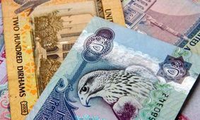 قیمت درهم امارات امروز پنجشنبه ۶ دی ۱۴۰۳ 