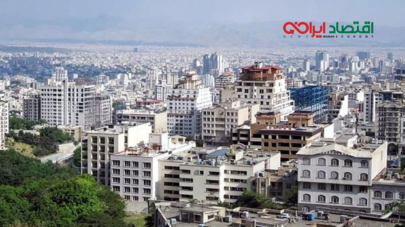 بالاخره موعد خرید خانه سر رسید یا خیر ؟!
