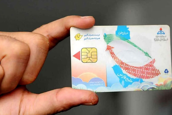 جدیدترین خبر درباره انتقال سهمیه کارت سوخت به کارت بانکی
