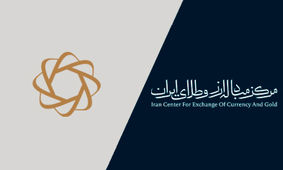 چهارشنبه این هفته حراج سکه طلا برگزار می شود/400 هزار سکه در پاییز وارد بازار می شود