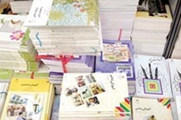 بی‌کتاب نمانید! / کتاب‌های درسی فقط با ثبت‌نام در دسترس‌اند: فرصت را از دست ندهید! + فیلم