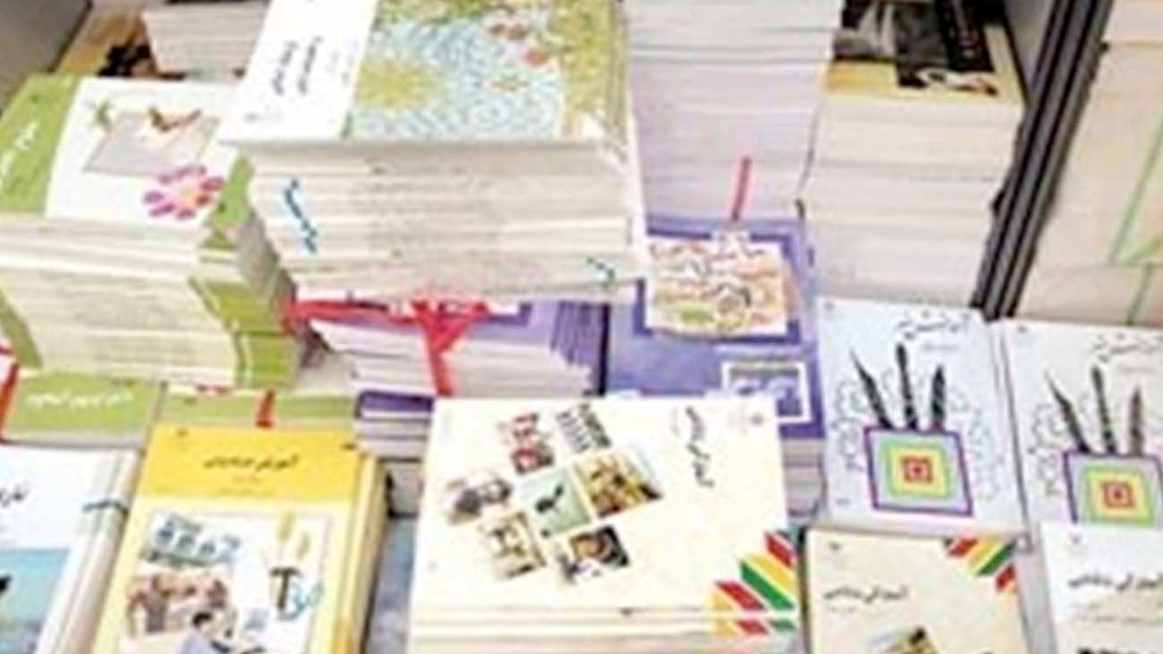 بیکتاب نمانید! / کتابهای درسی فقط با ثبتنام در دسترساند: فرصت را از دست ندهید! + فیلم